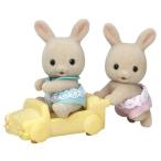 エポック社 ウ−88 シルバニアファミリー みるくウサギのふたごちゃん