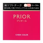 資生堂（SHISEIDO）  プリオール ポイ