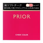 資生堂（SHISEIDO）  プリオール ポイ