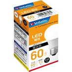 バーベイタム(Verbatim) LDA7L-G／LCV2 LED電球 60W相