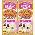 いなばペットフード ツインズ離乳食とりささみレバー入り ８０ｇ