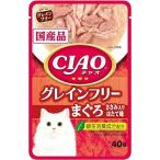 いなばペットフード CIAOパウチGF鮪ささみほたて40g キャットフード
