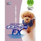 その他犬用品