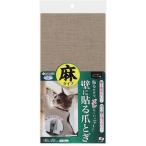  солнечный ko- поглощение стена .... кошка. .... лен 