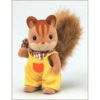 エポック社 シルバニアファミリー リ−33 くるみリスの男の子