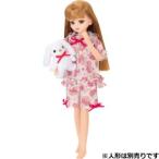 リカちゃん LW−05 ゆめみるパジャマ