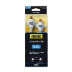 サン電子 4K8K衛星放送対応 ピシャットケーブル SKF-K500 - 最安値