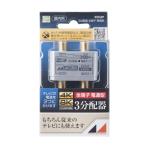  Япония антенна EDG3P 4K8K радиовещание соответствует закрытый для позолоченный specification 3 дистрибьютор все электро- через модель 