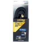 DX антенна 4JW8SLSB(B) антенна кабель 4C ( распорка форма -L форма ) 8m черный 