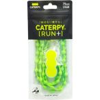 ツインズ Ｐ75-7CG ＣＡＴＥＲＰＹ〔ＲＵＮ〕＋ キャタピランプラス ＣＡＴＥＲＰＹ ７５cm キャタピーグリーン
