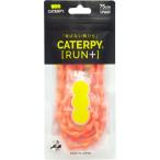 ツインズ Ｐ75-7PO ＣＡＴＥＲＰＹ〔ＲＵＮ〕＋ キャタピランプラス ＣＡＴＥＲＰＹ ７５cm パッションオレンジ