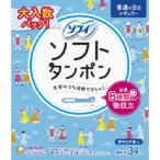 ショッピングタンポン ユニチャーム ソフィ ソフトタンポン レギュラー34個 【医療機器】
