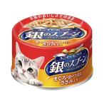ユニ・チャーム 銀のスプーン缶 まぐろ・かつおにささみ入り ７０ｇ