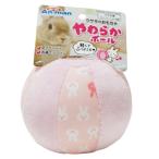 ドギーマンハヤシ ウサギのおもちゃ　やわらかボール