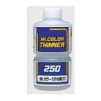 GSIクレオス Ｍｒ.カラーうすめ液（大）250ｍｌ T103