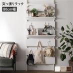  стена поверхность .. обивка wall подставка ширина 80cm полки доска 2 листов крюк 7 шт имеется стена поверхность место хранения прокат OK строительные работы не необходимо регулировщик имеется .... полки место хранения полки разделитель бесплатная доставка 