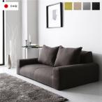 フロアソファ ローソファ 幅135cm 日本製 国産 肘付き オール ウレタン 低反発 軽量 ロータイプ 低い こたつ ソファ ソファー ローソファー 送料無料