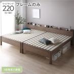  bed широкий King 220 S+SD кроватная рама только объединенный крепкий платформа из деревянных планок . имеется высота регулировка из дерева спальное место Forteo Forte o бесплатная доставка 
