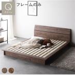 ベッド クイーン ベッドフレームの�