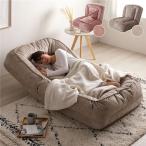 ショッピングローソファー 3WAY ソファ ベッド 約幅85×奥行105-165×高さ27-77cm 14段階 リクライニングソファ ローソファ 座椅子 ソファベッド 1人掛け クッション付 送料無料