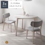  обеденный 3 позиций комплект деформация стол + постоянный стул 2 ножек натуральное дерево . починка простой обеденный комплект Litral убирающаяся фара ru сборка товар бесплатная доставка 