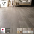 ショッピングクッションフロア クッションフロア 1枚 単品 ラグ用 約182×190cm 日本製 撥水 抗菌 抗ウイルス 防カビ 防炎 敷くだけ 簡単 フロアシート フロアマット 送料無料