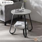 ショッピングローテーブル ローテーブル ラウンド 直径40cm 円形 棚付 スチールフレーム センターテーブル ソファテーブル LUTON ルトン 送料無料