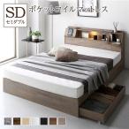  bed полуторный 3 Zone карман пружина с матрацем место хранения розетка освещение . есть Rebertioli балка tio бесплатная доставка 