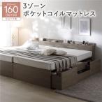 宮付き チェスト ベッド ショート丈