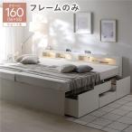 照明 宮付き チェスト ベッド ショ�