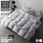 ショッピング掛け布団 羽毛掛け布団 セミダブル ダウン率90% 高品質ホワイトダックダウン 日本製 防ダニ 防花粉 防汚 抗菌防臭 『Uula ウーラ』 送料無料