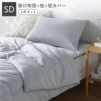 �Q�� 3�_�Z�b�g �|���z�c �{ �� �{ ���J�o�[ �Z�~�_�u�� �􂦂� �E�H�b�V���u�� �R�ۖh�L �ۉ� ��z�����A���f�q�h �|�z�c �s���[ Mermin �}�[�~�� ��������