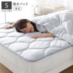  наматрасник наматрасник одиночный товар короткий одиночный ... антибактериальный дезодорация теплоизоляция низкий ho rumarutehido постельные принадлежности 4 . резина предотвращение скольжения имеется Merminma-min бесплатная доставка 