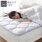 �~���p�b�h �x�b�h�p�b�h �P�i ���C�h�L���O240 �􂦂� �R�ۖh�L �ۉ� ��z�����A���f�q�h �Q�� �l���S�� ����~�ߕt�� Mermin �}�[�~�� ��������