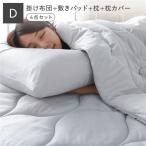 �Q�� 4�_�Z�b�g �|���z�c �{ �~���p�b�h �{ �� �{ ���J�o�[ �_�u�� �􂦂� �R�ۖh�L �ۉ� ��z�����A���f�q�h �|�z�c �z�c Mermin �}�[�~�� ��������