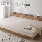  рост рост пирог ru box простыня одиночный товар широкий King 200~220 дезодорация ... bed простыня Palmoa Pal moa бесплатная доставка 