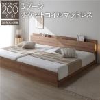  bed широкий King 200(S+S) 3 Zone карман пружина с матрацем объединенный платформа из деревянных планок освещение высота регулировка сборка товар Luxesiaruksesia бесплатная доставка 