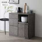  кухонный прилавок место хранения полки A модель одиночный товар ( скользящий полки место хранения ) ширина 80cm кухня буфет подставка под печь верстак выдвижной ящик сборка товар ARUENaruen бесплатная доставка 