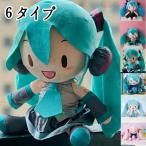 初音ミクぬいぐるみ スペシャル ふわふわ ぬいぐるみ 12.5インチ（約32cm）ぬいぐるみ プレゼント