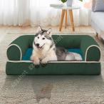 犬 ベッド S/M/L/XL/XXL 猫 高反発 シニア犬 ペット用 ペットベッド ふわふわ カウチベッド 高級 クッション 丈夫 犬 ソファー カバーを外して洗える