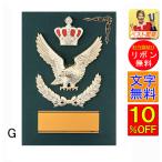 . знак бесплатный высота 180mm награждение . зеленый зеленый цвет ... награждение. чемпионский кубок Trophy память . индустрия сувенир ..... талант . работа . год память D033-G