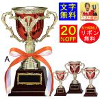  чемпионский кубок A знак бесплатный 20%OFF высота 230mm полимер производства красный чемпионский кубок баскетбол Trophy теннис фортепьяно бейсбол футбол каратэ музыка настольный теннис Golf K-CP203-A