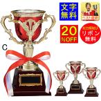  чемпионский кубок C 20% скидка высота 180mm полимер производства красный чемпионский кубок баскетбол теннис бейсбол футбол настольный теннис bare- музыка Trophy женщина чемпионский кубок K-CP203-C