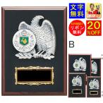  Trophy B 20%OFF высота 230mm знак бесплатный Trophy музыка Golf бейсбол футбол баскетбол волейбол сумо дзюдо kendo каратэ K-KV5446-B