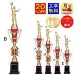  Trophy 20%OFF B высота примерно 440mm бейсбол футбол победа Trophy теннис волейбол музыка боулинг дзюдо kendo каратэ K-T1056-B полимер кукла 