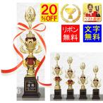  Trophy B 20%OFF знак бесплатный 330mm Trophy Golf бейсбол футбол баскетбол волейбол настольный теннис сумо дзюдо kendo каратэ K-T1052-B