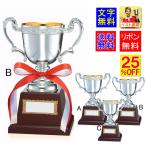 ͥ�����å� �⤵260mm 25%OFF ����̵����ʸ��̵�� ��°���ʶ��ͥ�����å� ����� ͥ���ȥ��ե��� ��� ���å��� ���� ��ƻ ��ƻ �ܥ���� M-NO2150-B