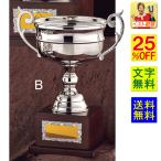 ͥ�����åס��⤵325����������̵����ʸ��̵����25��OFF������С�ͥ�����åס��⡡�ȥ��ե��� ��塡���å��������С���ƻ����ƻ���ܥ���󥰡� NS305-B