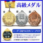  медаль [ знак бесплатный ] прямой .46mm подставка кейс входить металлический медаль самый super превосходящий . боулинг музыка to звук символ частное лицо сувенир группа одиночный s двойной sw-lf46-a