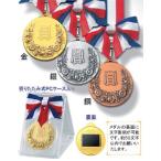  медаль [ знак скульптура бесплатный ] большой высококлассный медаль * прямой .70mm( медаль / бейсбол / теннис / плавание / японский крокет / наземный / волейбол / футбол / волейбол / боулинг 